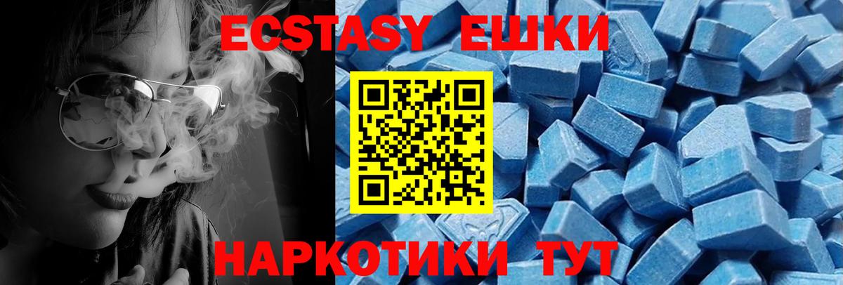ЭКСТАЗИ louis Vuitton Моздок