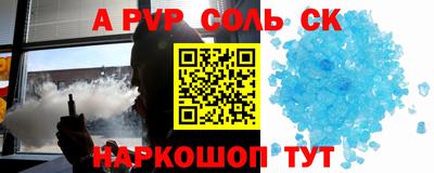 гашишное масло Северобайкальск