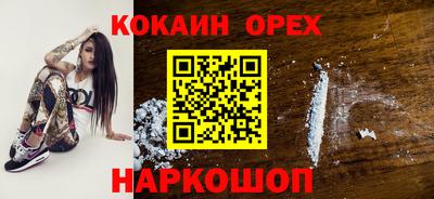 бошки Севастополь