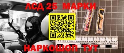 бошки Севастополь