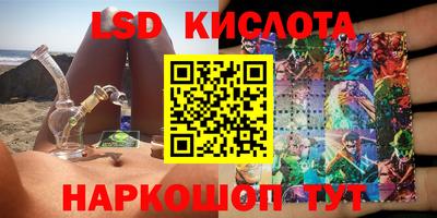 гашишное масло Северобайкальск