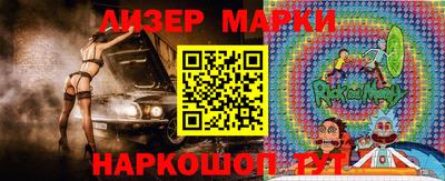 гашишное масло Северобайкальск