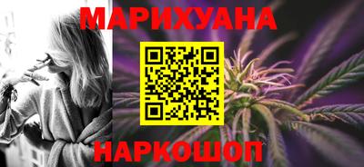 бошки Севастополь