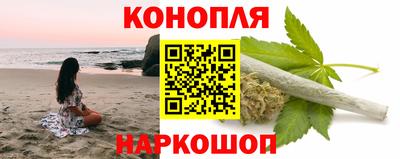 гашишное масло Северобайкальск