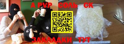 гашишное масло Северобайкальск