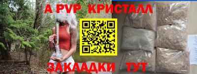 бошки Севастополь