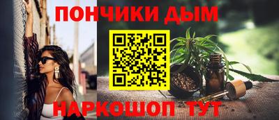 бошки Севастополь