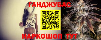 гашишное масло Северобайкальск