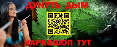 бошки Севастополь