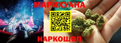 бошки Севастополь
