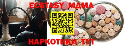 гашишное масло Северобайкальск