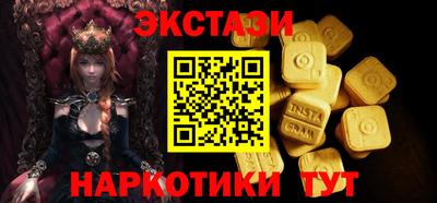 гашишное масло Северобайкальск