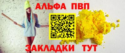 гашишное масло Северобайкальск