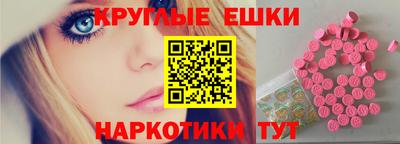 бошки Севастополь
