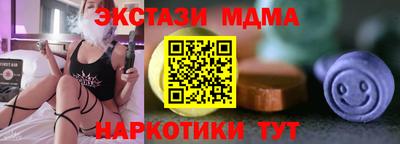 гашишное масло Северобайкальск
