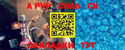 герыч Свободный