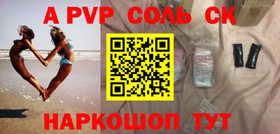 бошки Севастополь