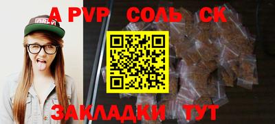 герыч Свободный