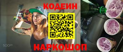 герыч Свободный