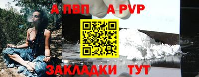 гашишное масло Северобайкальск