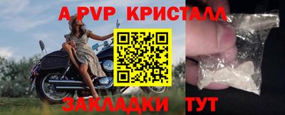 герыч Свободный