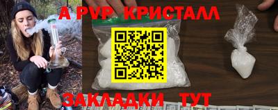 гашишное масло Северобайкальск