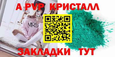 герыч Свободный