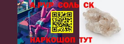 бошки Севастополь