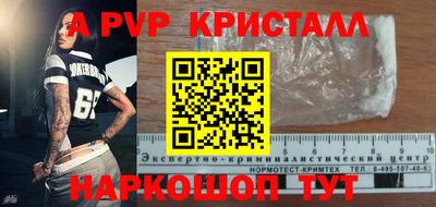 герыч Свободный