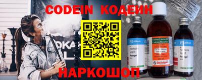 гашишное масло Северобайкальск