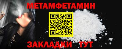 бошки Севастополь
