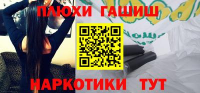 бошки Севастополь