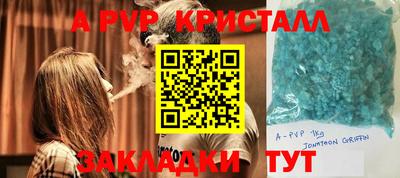 бошки Севастополь