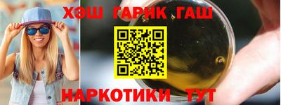 герыч Свободный