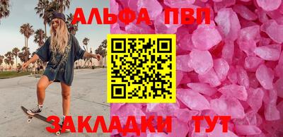 бошки Севастополь