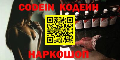 бошки Севастополь