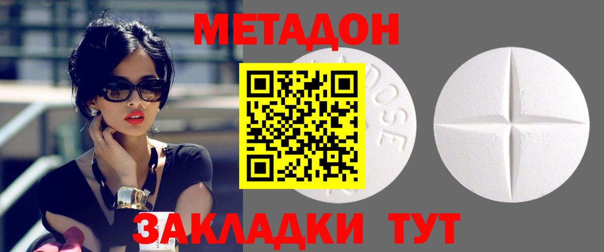 Моздок    tor  Вход с VPN  Метадон белоснежный 