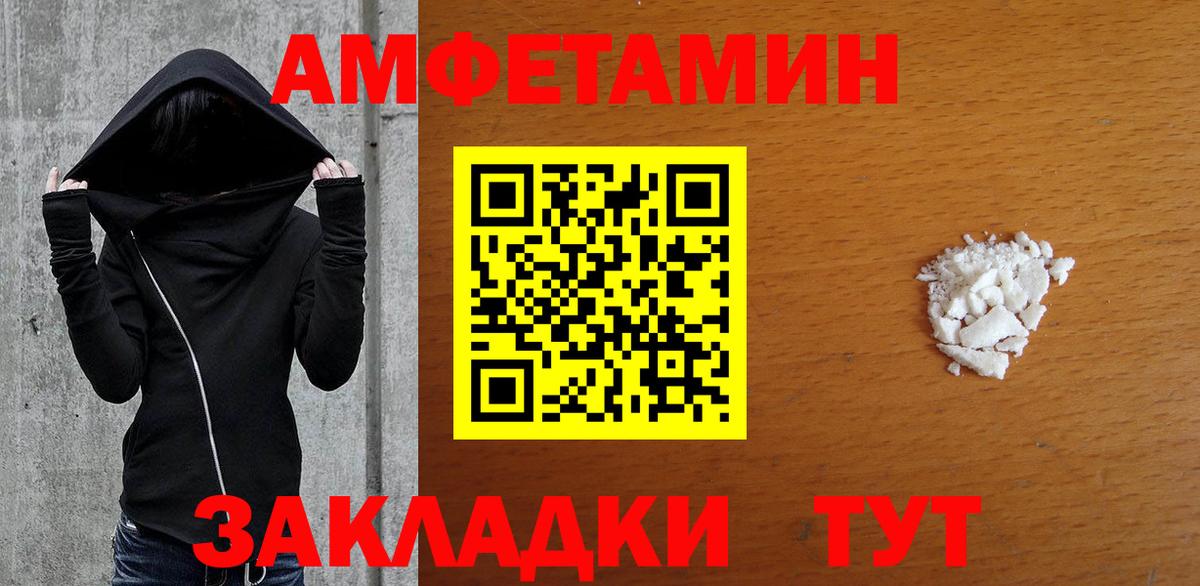 Моздок  МЕТАМФЕТАМИН мет  Вход с VPN 