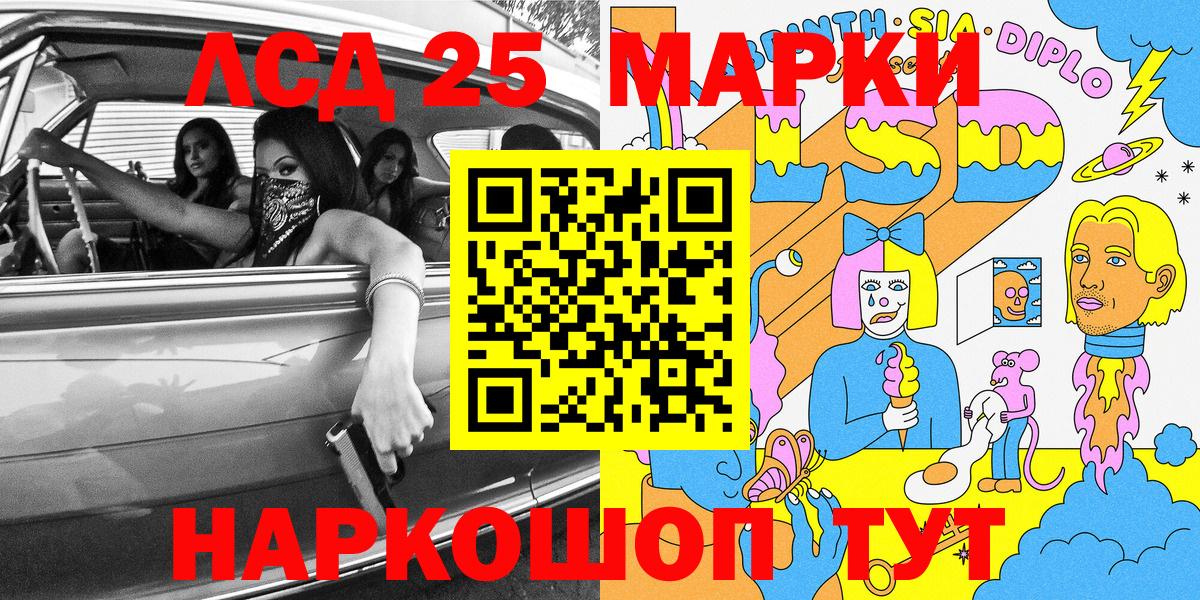 Марки N-bome  Марки NBOMe 1,5мг  Вход с VPN  Моздок 