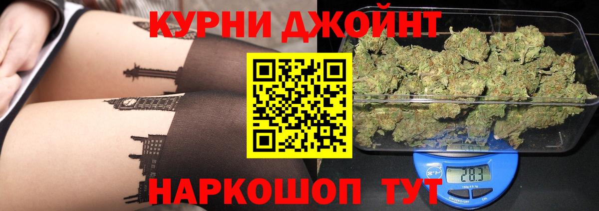 Канабис планчик  Вход с VPN  Шишки марихуана THC 21%  Каннабис план  Моздок 